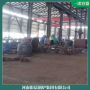 臺灣十二噸低氮導油爐