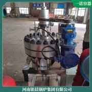 高效節能采暖燃氣熱水鍋爐鼎盛鍋爐