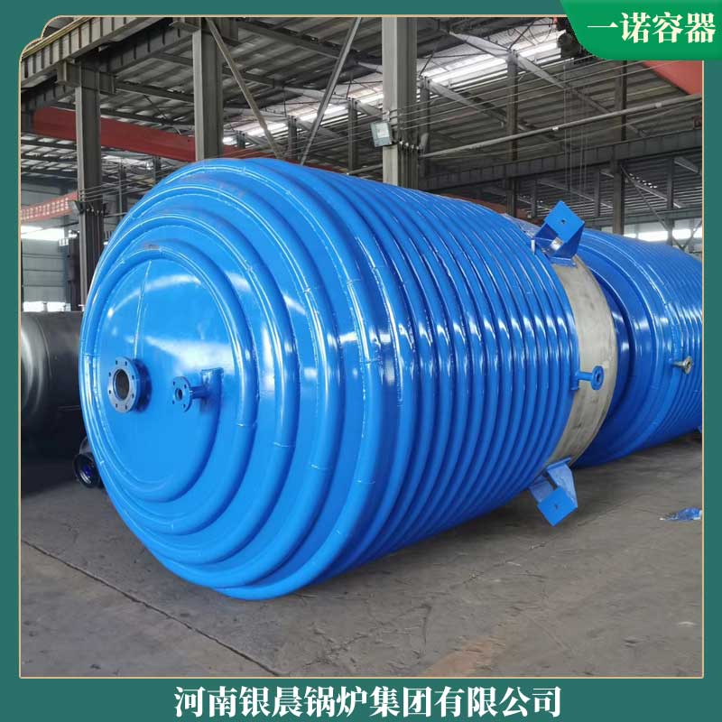 半噸冷凝導熱油爐