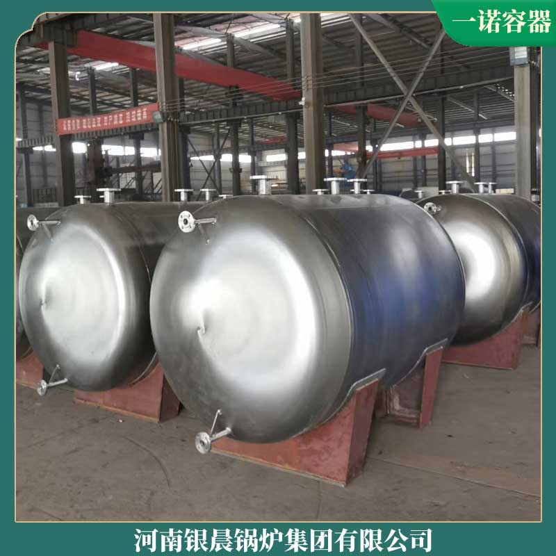 二噸低氮蒸汽鍋爐