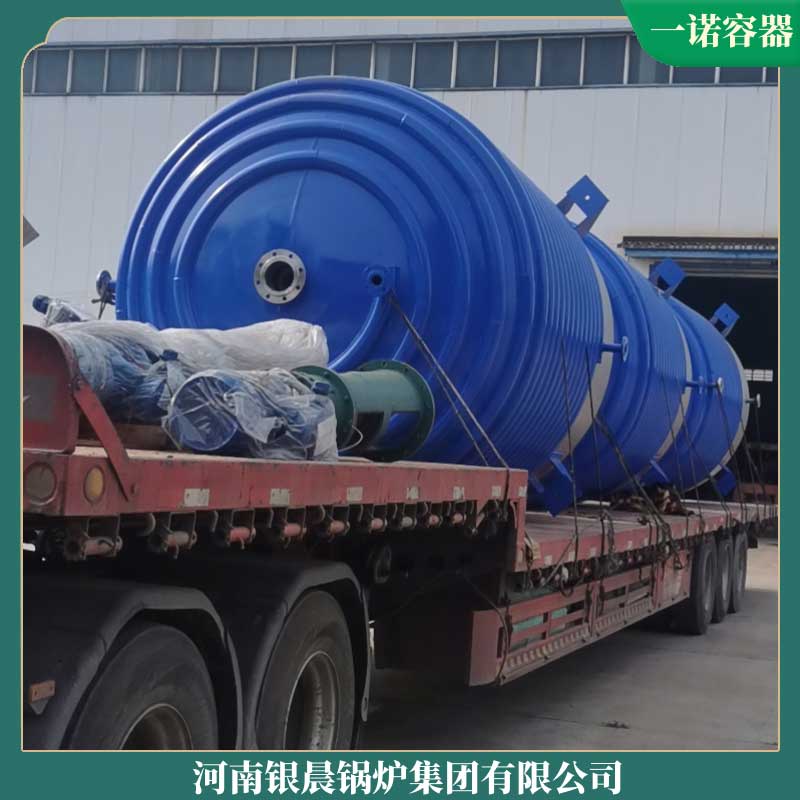 生物質(zhì)鍋爐蒸汽溫度