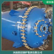 中國20t冷凝導熱油爐