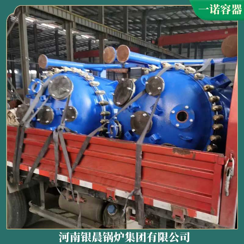 14mw低氮真空鍋爐