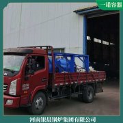 香港0.7mw低氮真空鍋爐