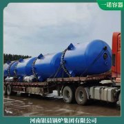 湖南500萬大卡低氮導(dǎo)油爐