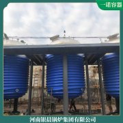 湖北5600kw低氮真空鍋爐