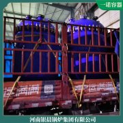 工廠天燃?xì)忮仩t蒸汽成本W(wǎng)NS2深受廣大客戶信賴選