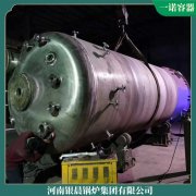 西藏7000kw開水鍋爐