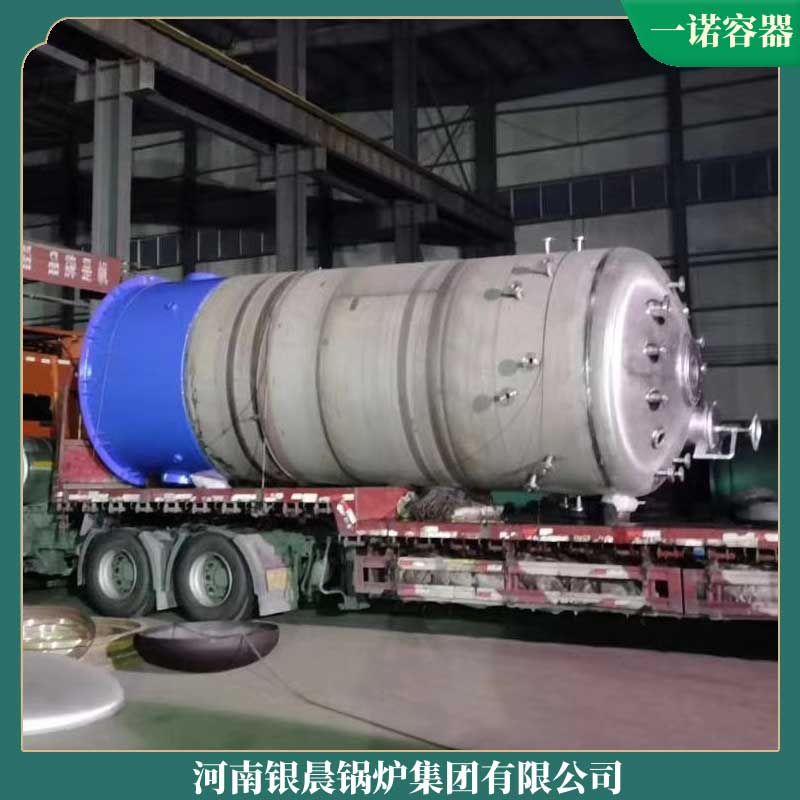 生物質(zhì)燃?xì)鈱?dǎo)熱油鍋爐