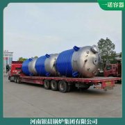 新疆5t冷凝導油爐