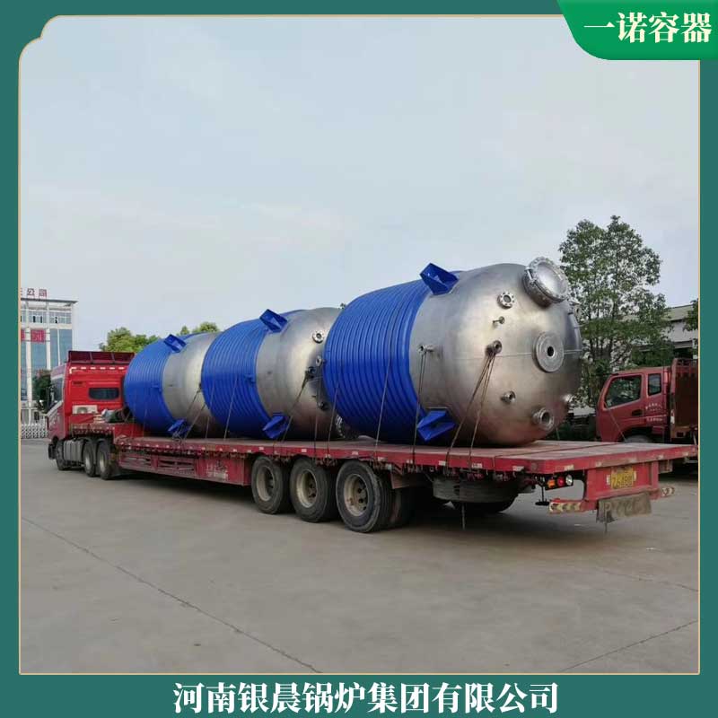 生物質(zhì)顆粒燃料鍋爐