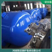 蒸汽爐實(shí)用嗎2噸食品企業(yè)配套