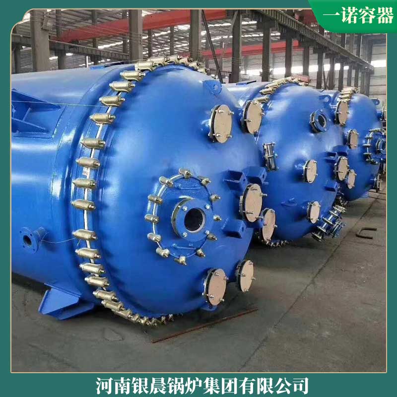 7mw冷凝蒸汽鍋爐