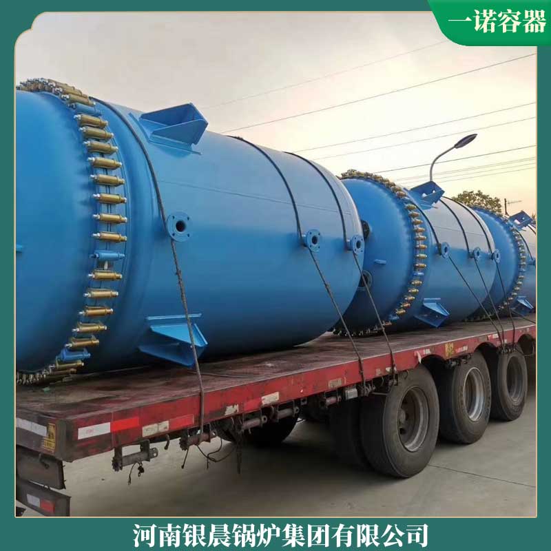 0.2mw冷凝導油爐