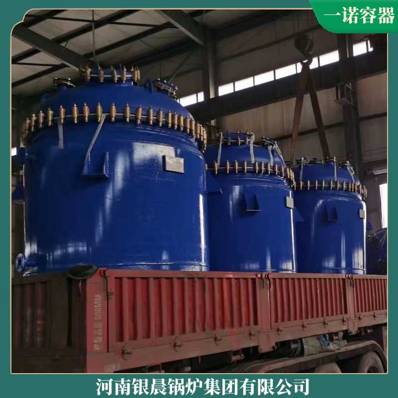 20噸導熱油鍋爐