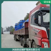 新疆60kw低氮熱水鍋爐