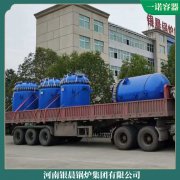 四川三噸冷凝真空鍋爐