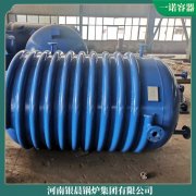 天津14mw低氮真空鍋爐