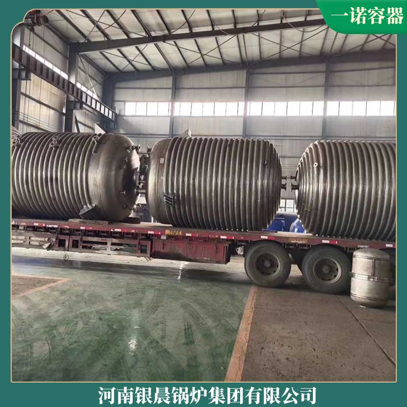 6噸燃油蒸汽鍋爐