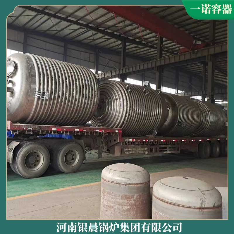 20萬(wàn)大卡冷凝蒸汽鍋爐