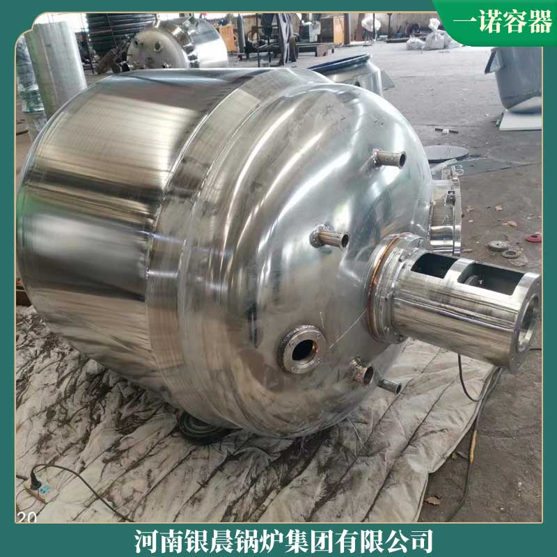 新式生物質顆粒鍋爐