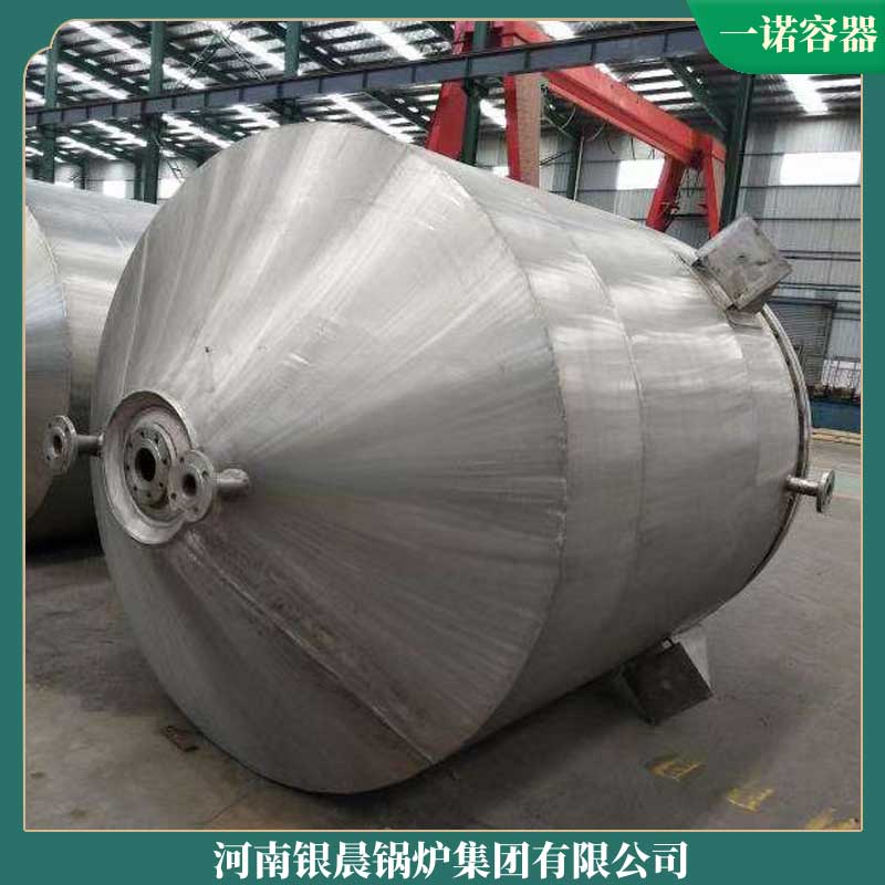 立式燃油導熱油鍋爐