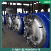 河北6噸常壓熱水鍋爐