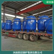 河北2100kw常壓熱水鍋爐