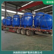 八噸冷凝燃油鍋爐太康鍋爐