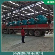 內(nèi)蒙古700kw導油爐