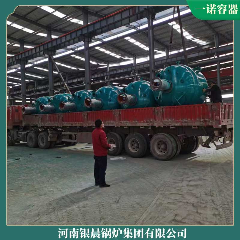 生物質燃煤有機熱載體爐廠家