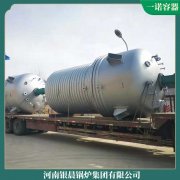 湖北2800kw蒸汽鍋爐