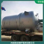 更好用的冷凝式蒸汽鍋爐太康縣銀晨鍋爐