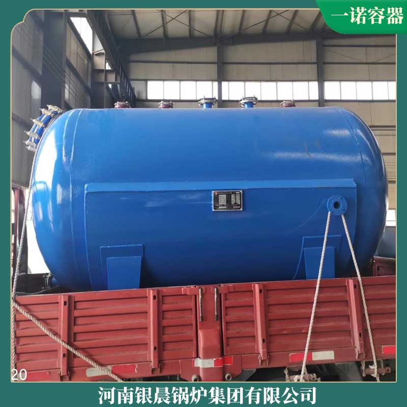 20萬大卡導熱油鍋爐