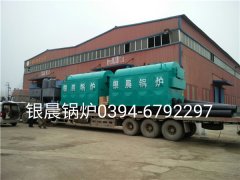 2臺2噸生物質蒸汽鍋爐