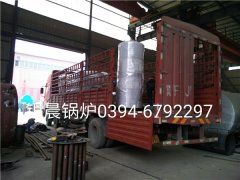燃氣熱水鍋爐